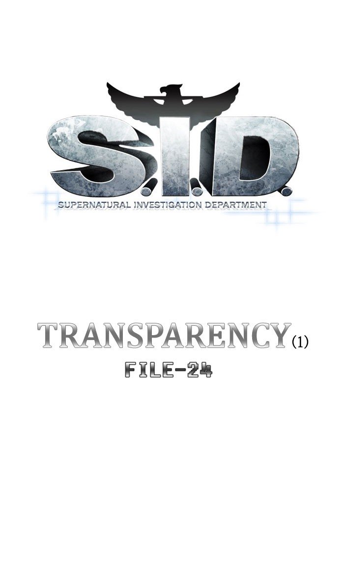 S. I. D. Chapter 227 4